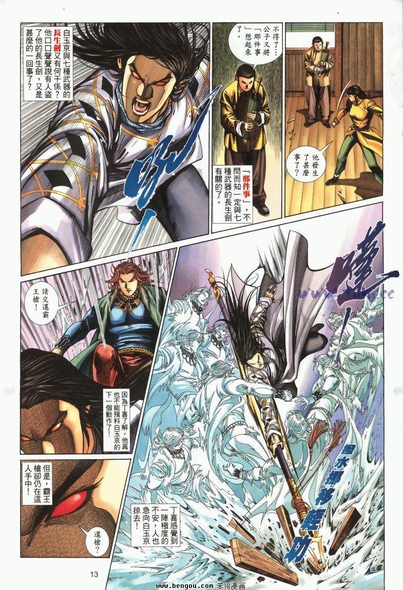 第9卷