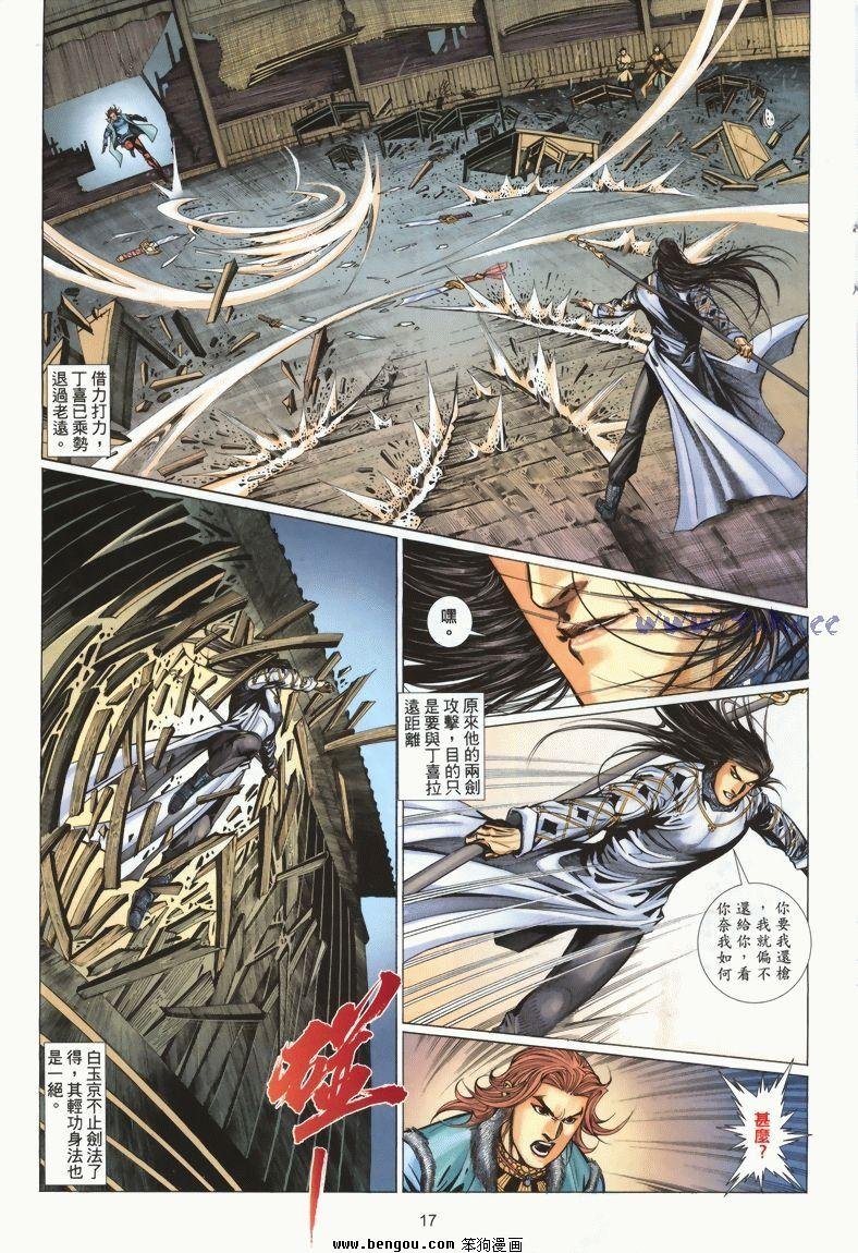 第9卷