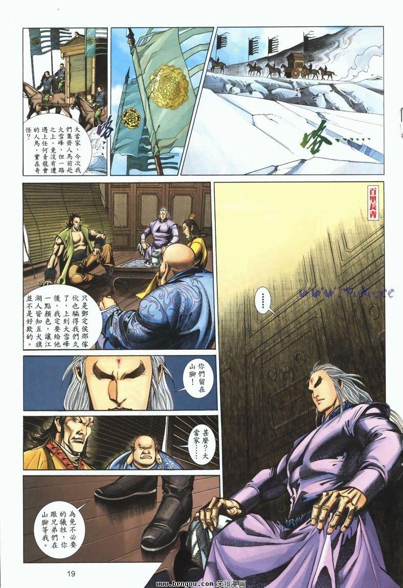 第9卷