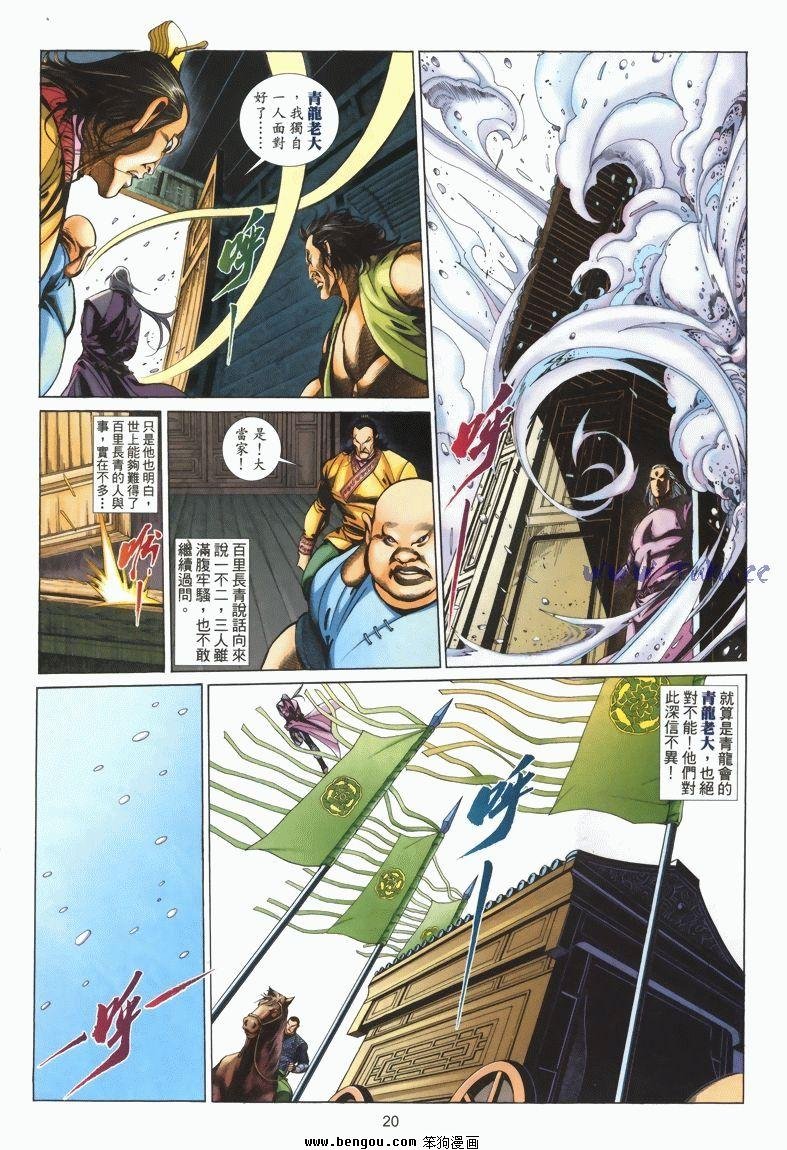 第9卷
