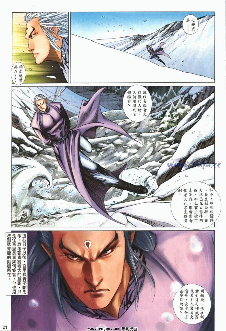 第9卷