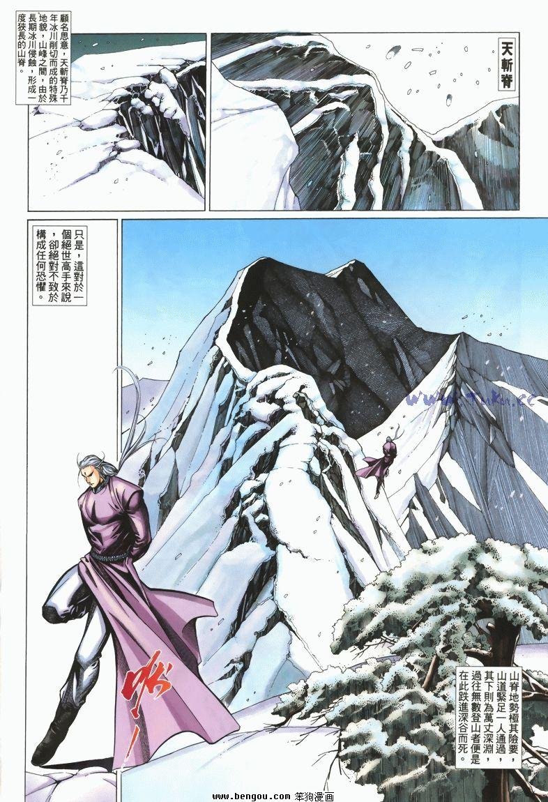 第9卷