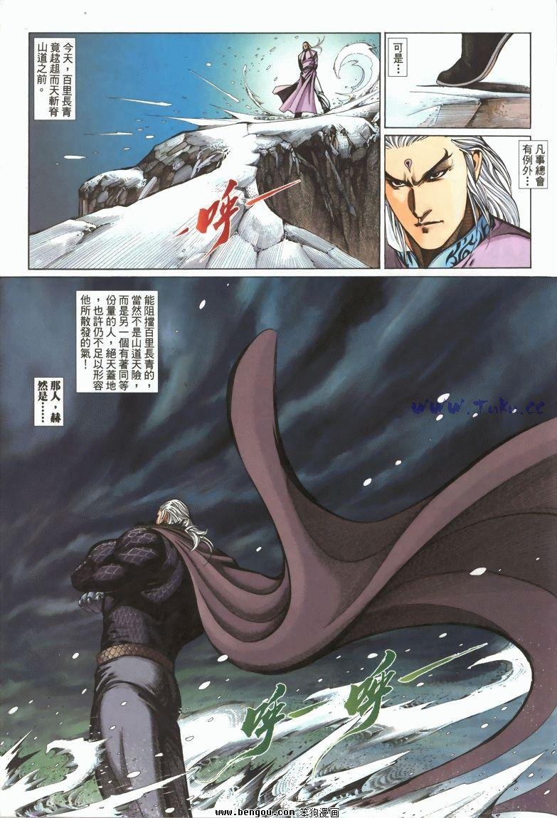 第9卷
