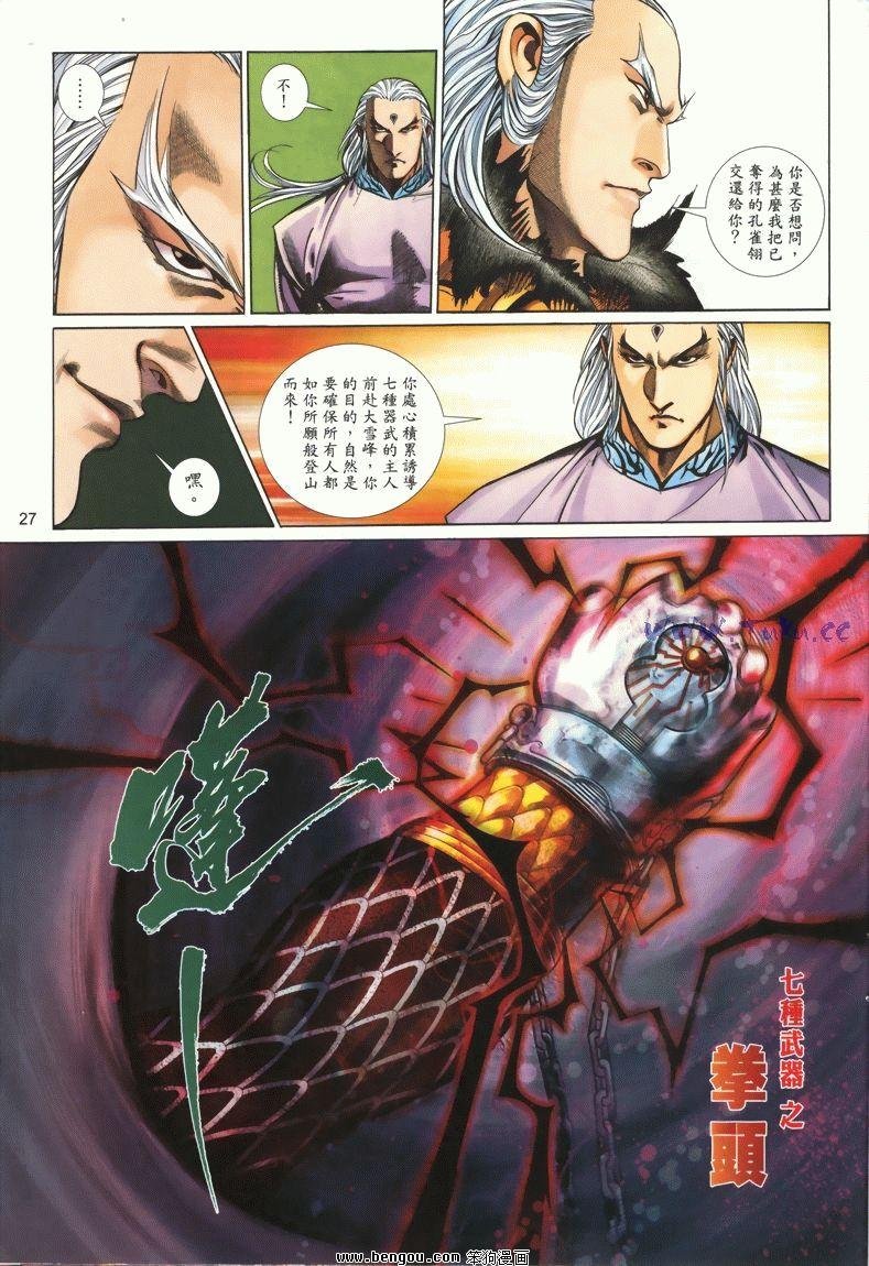 第9卷