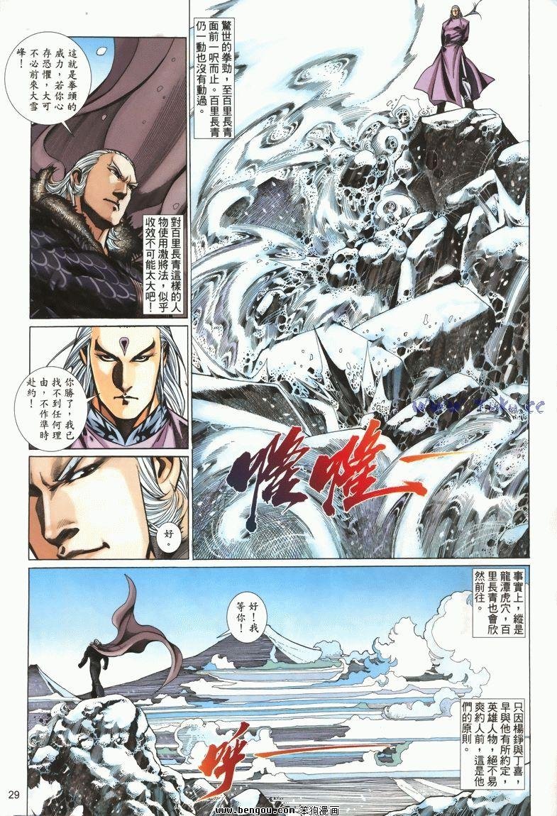 第9卷