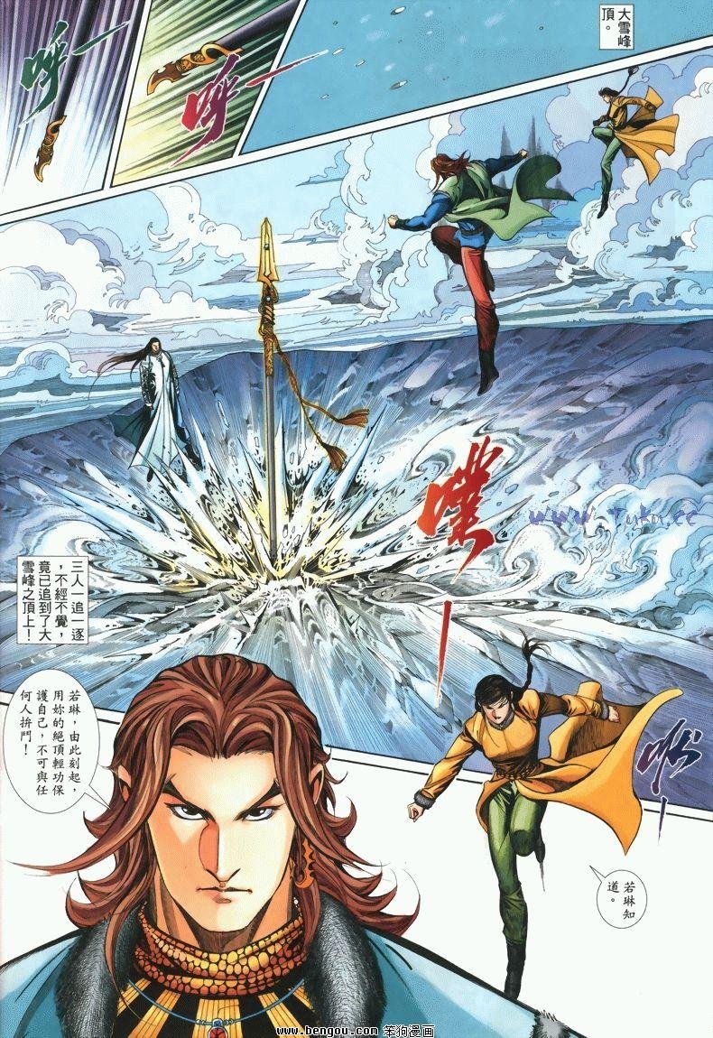第9卷