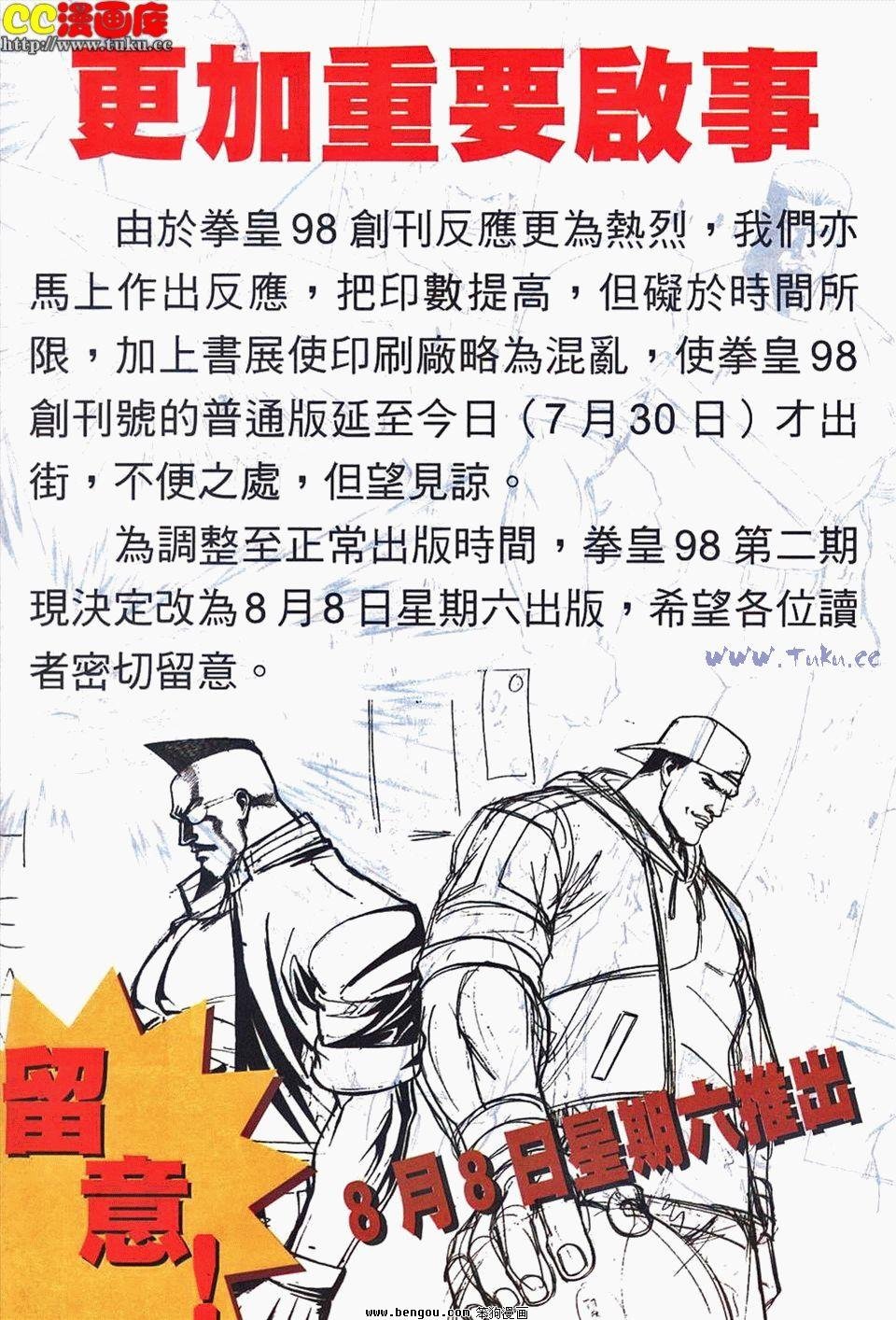 第1卷