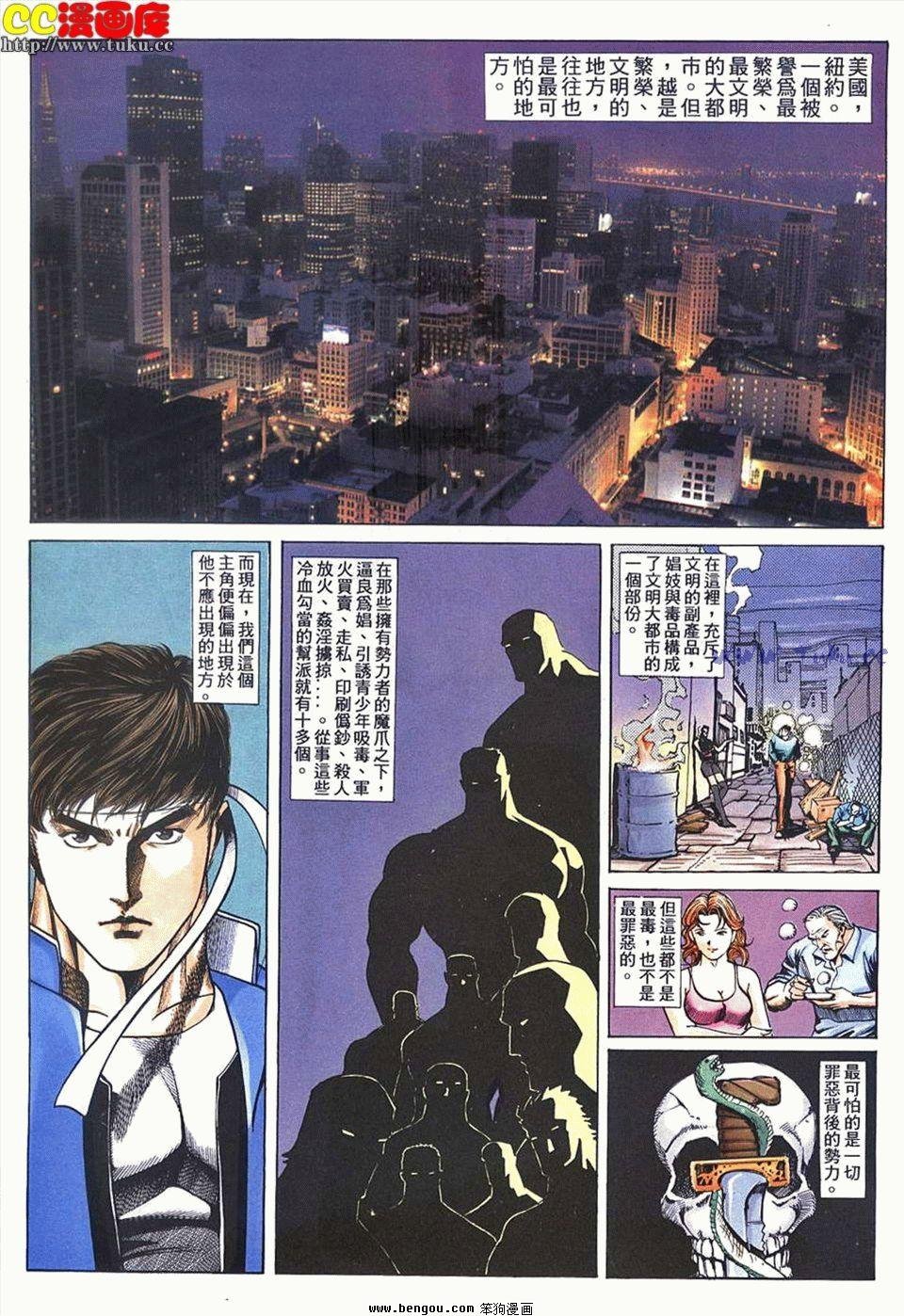 第1卷