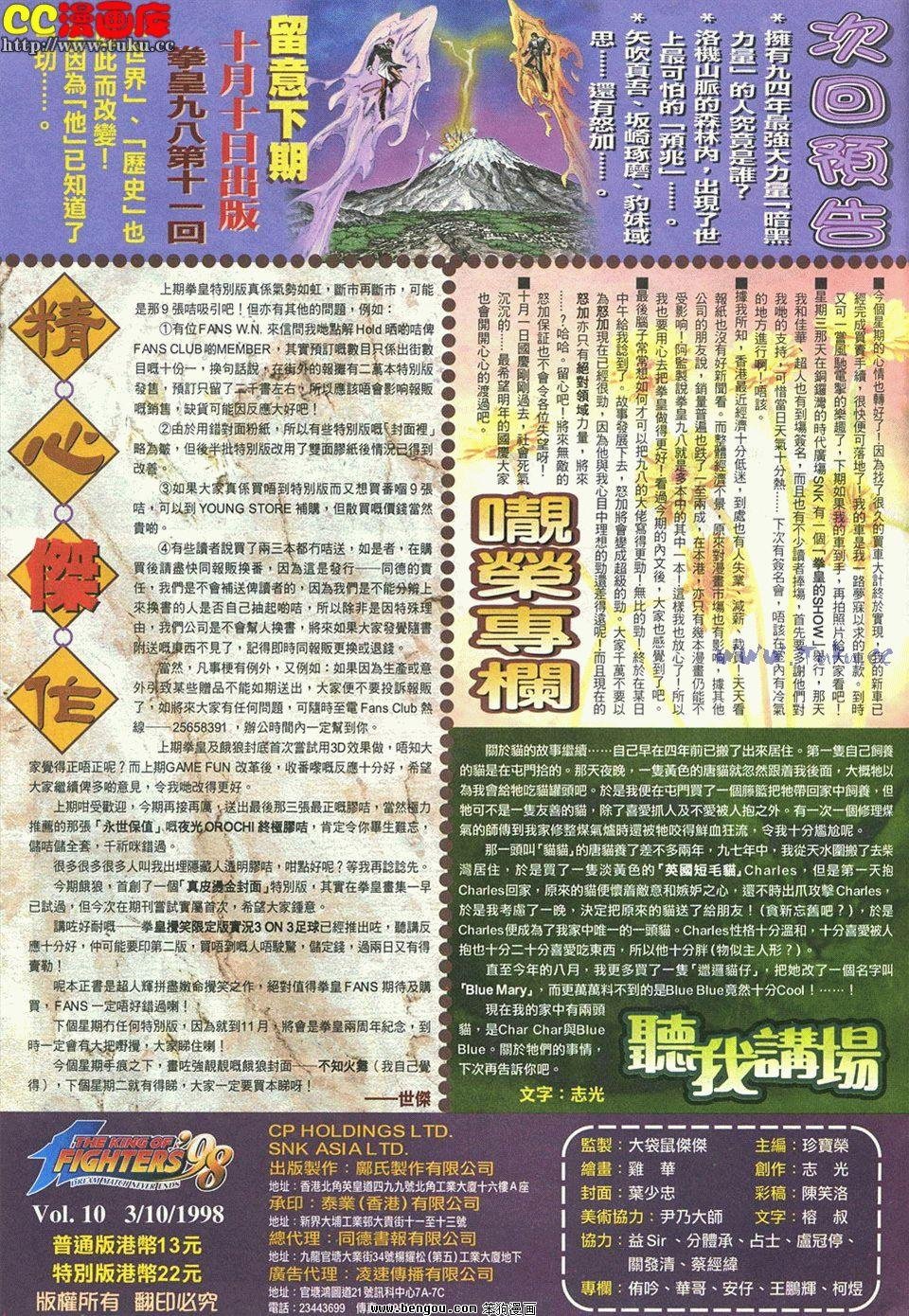 第10卷
