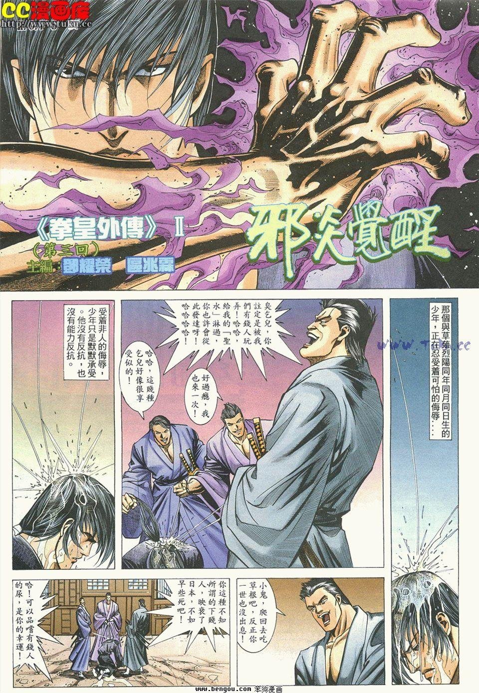 第10卷