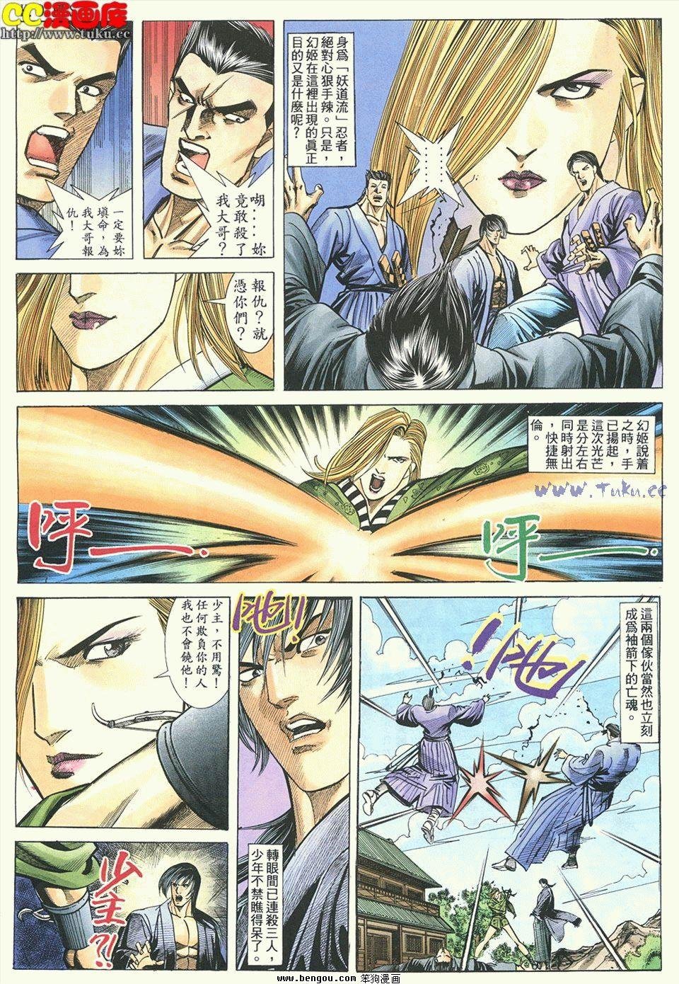 第10卷