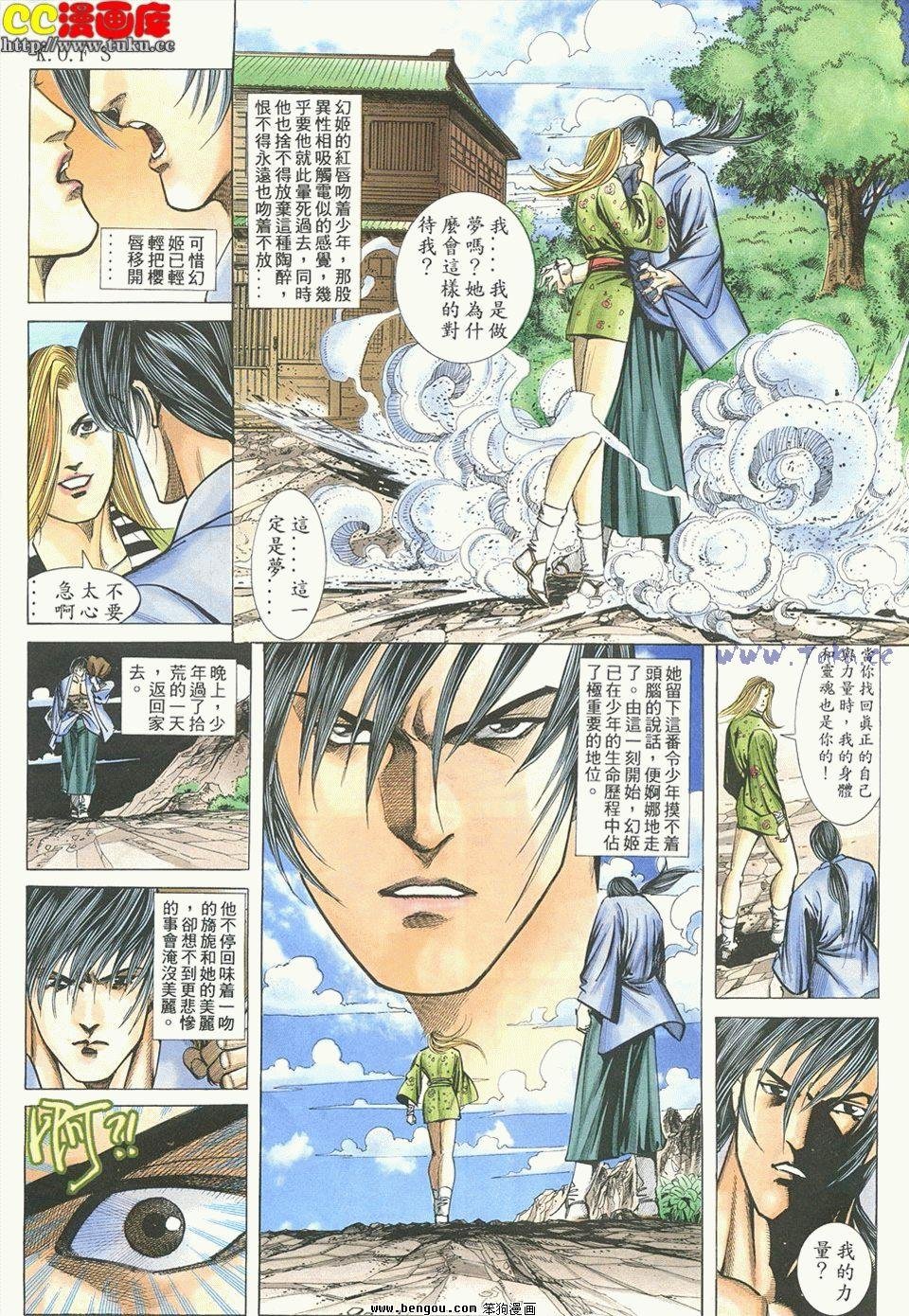 第10卷