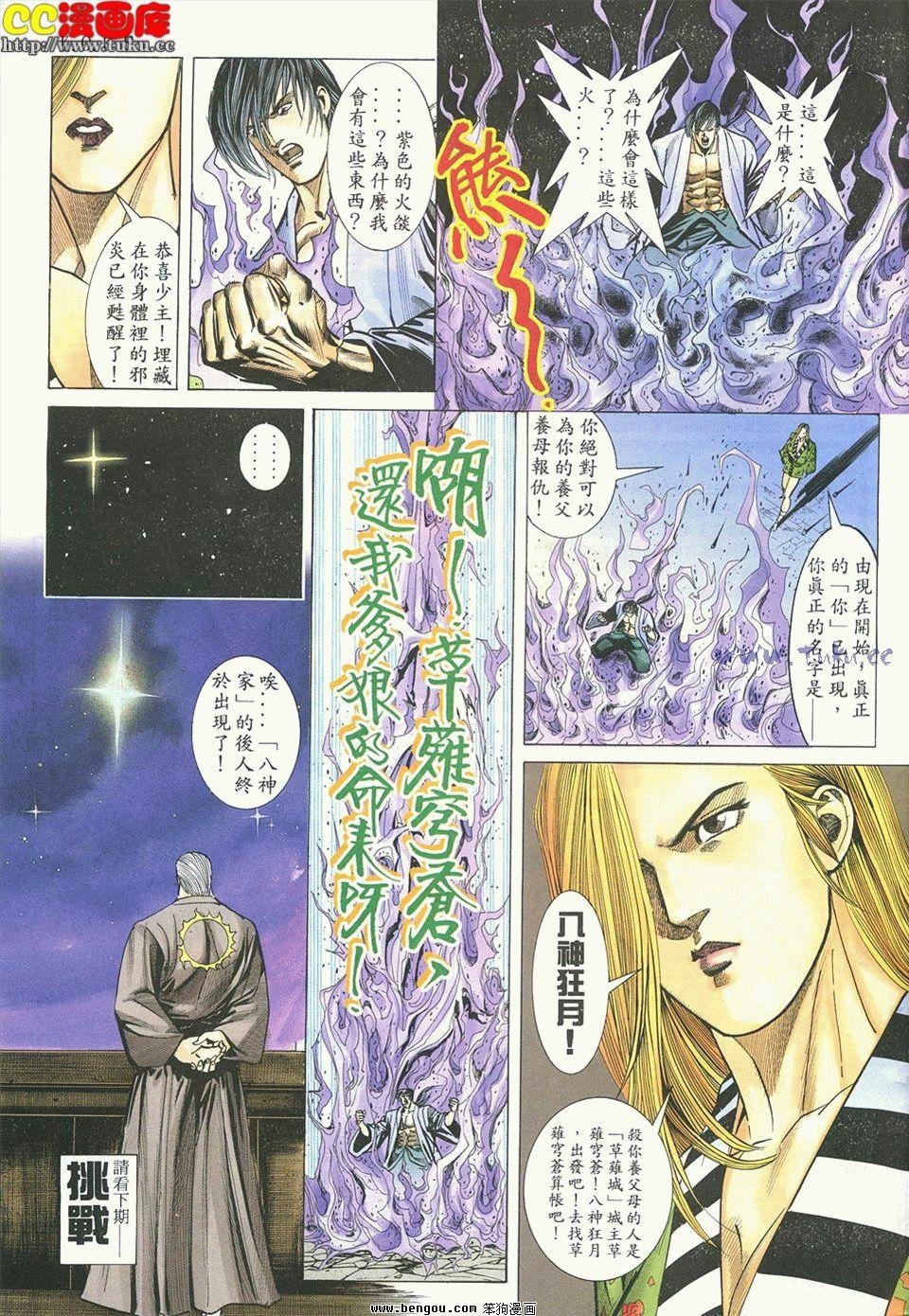 第10卷