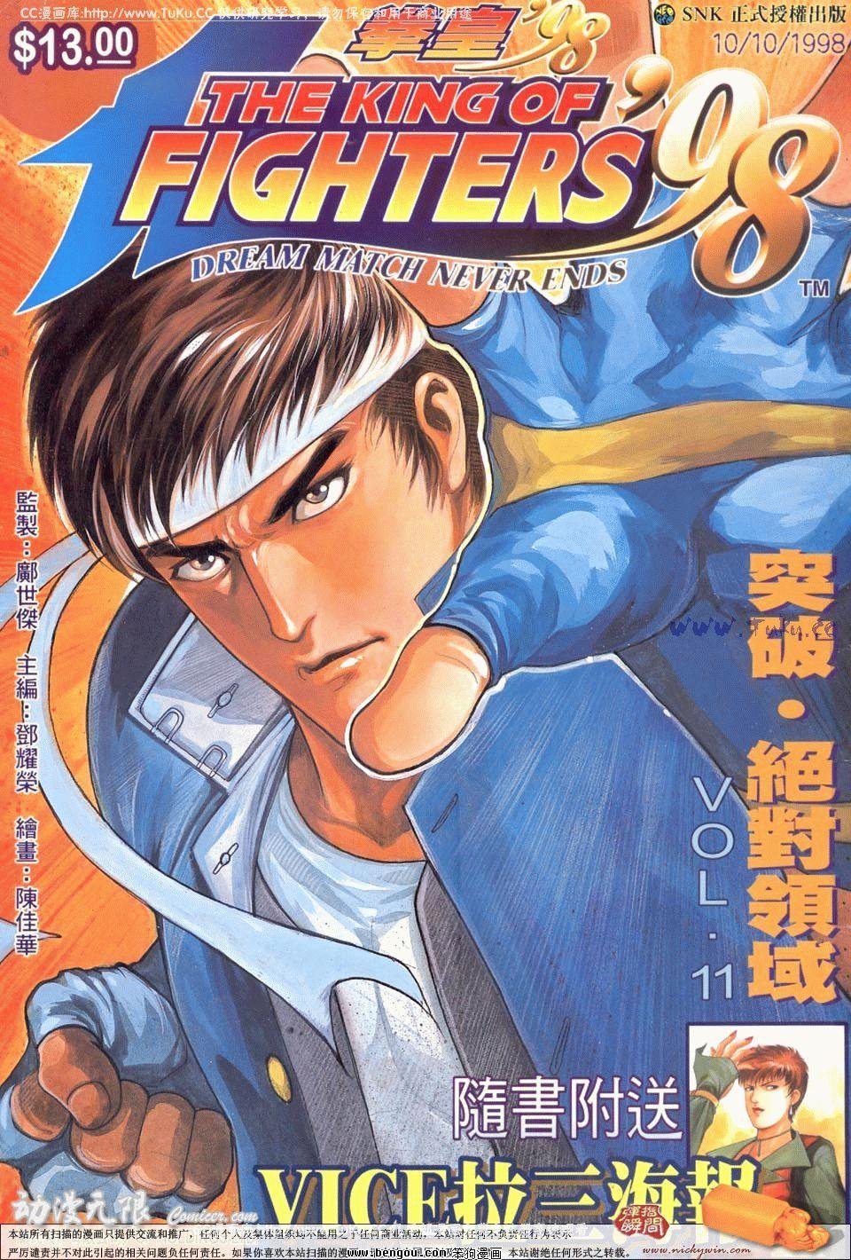 第11卷