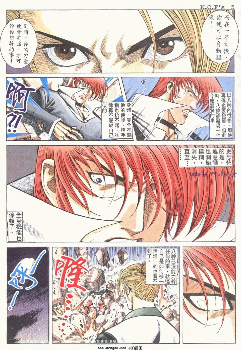第11卷
