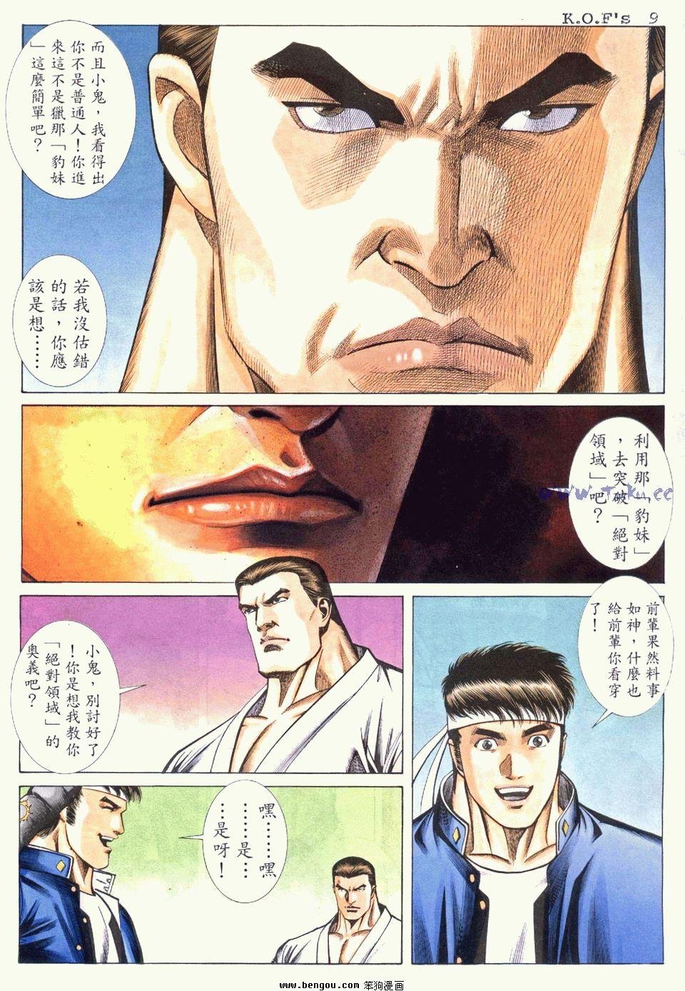 第11卷