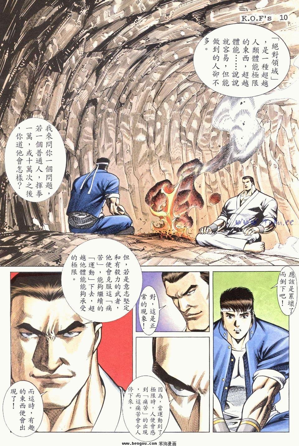 第11卷