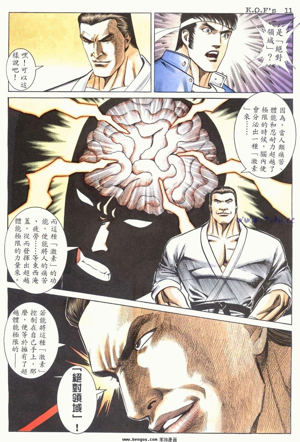 第11卷