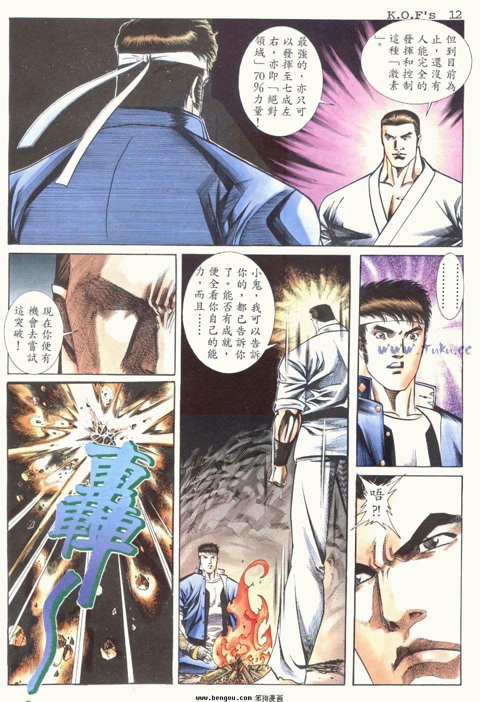 第11卷