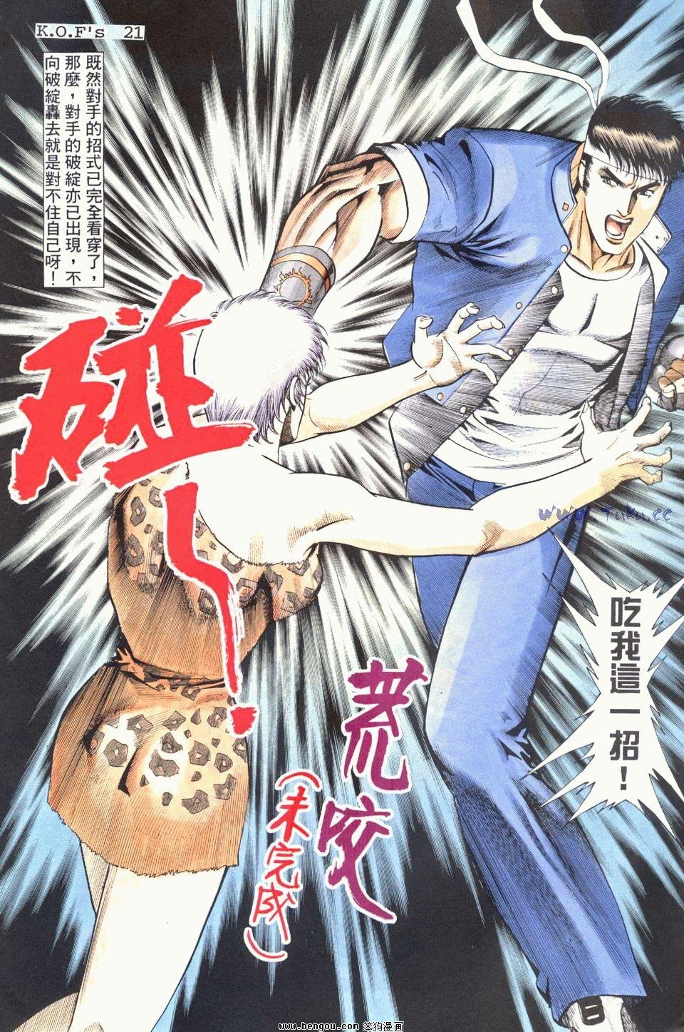 第11卷