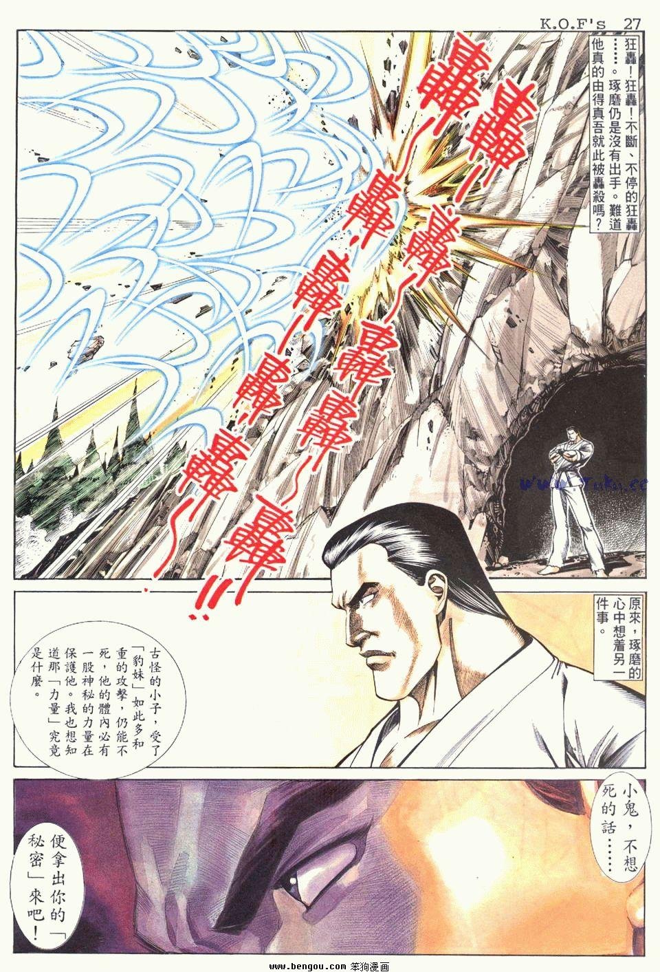 第11卷