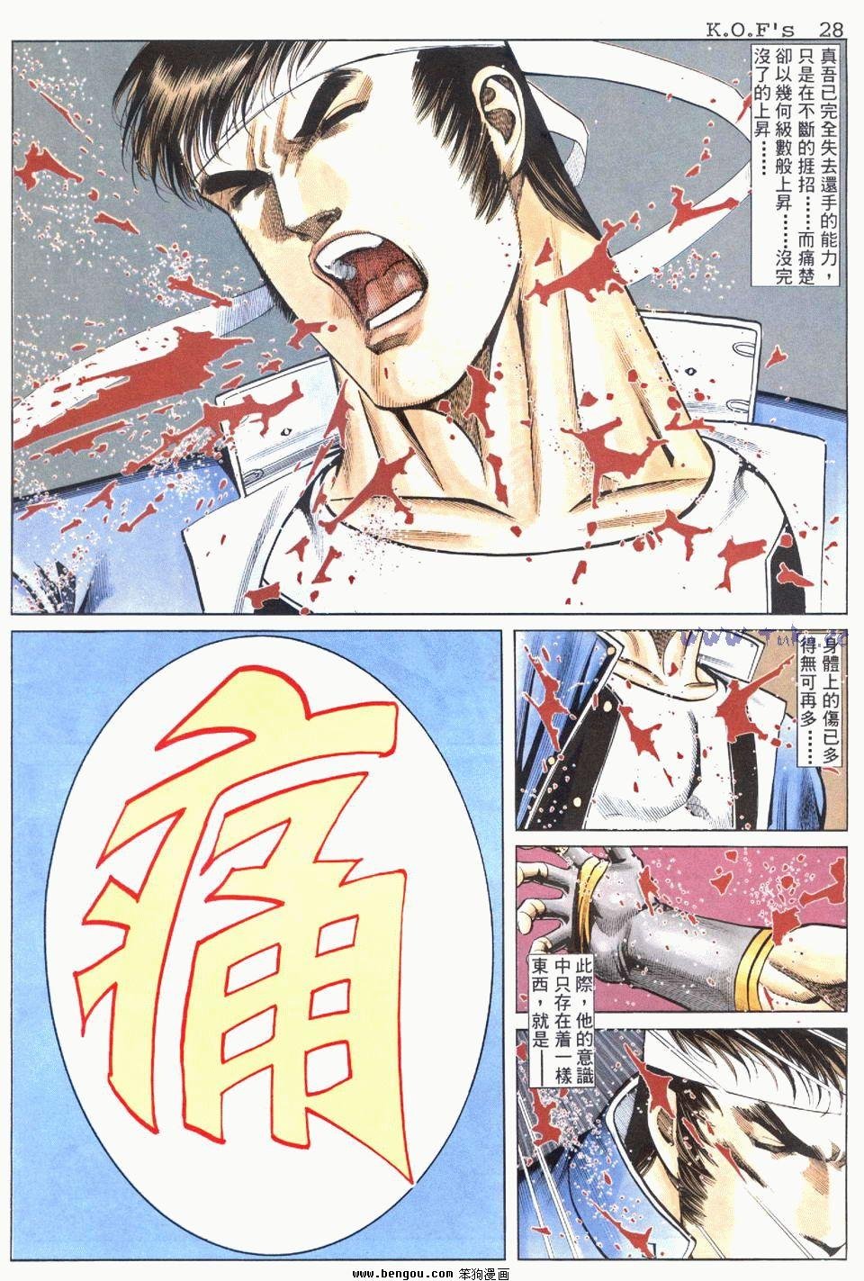 第11卷
