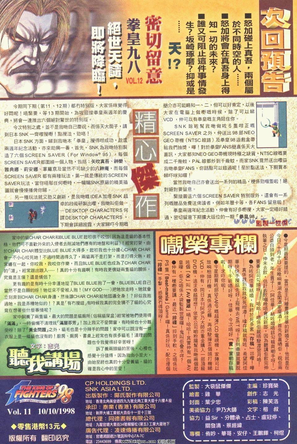 第11卷