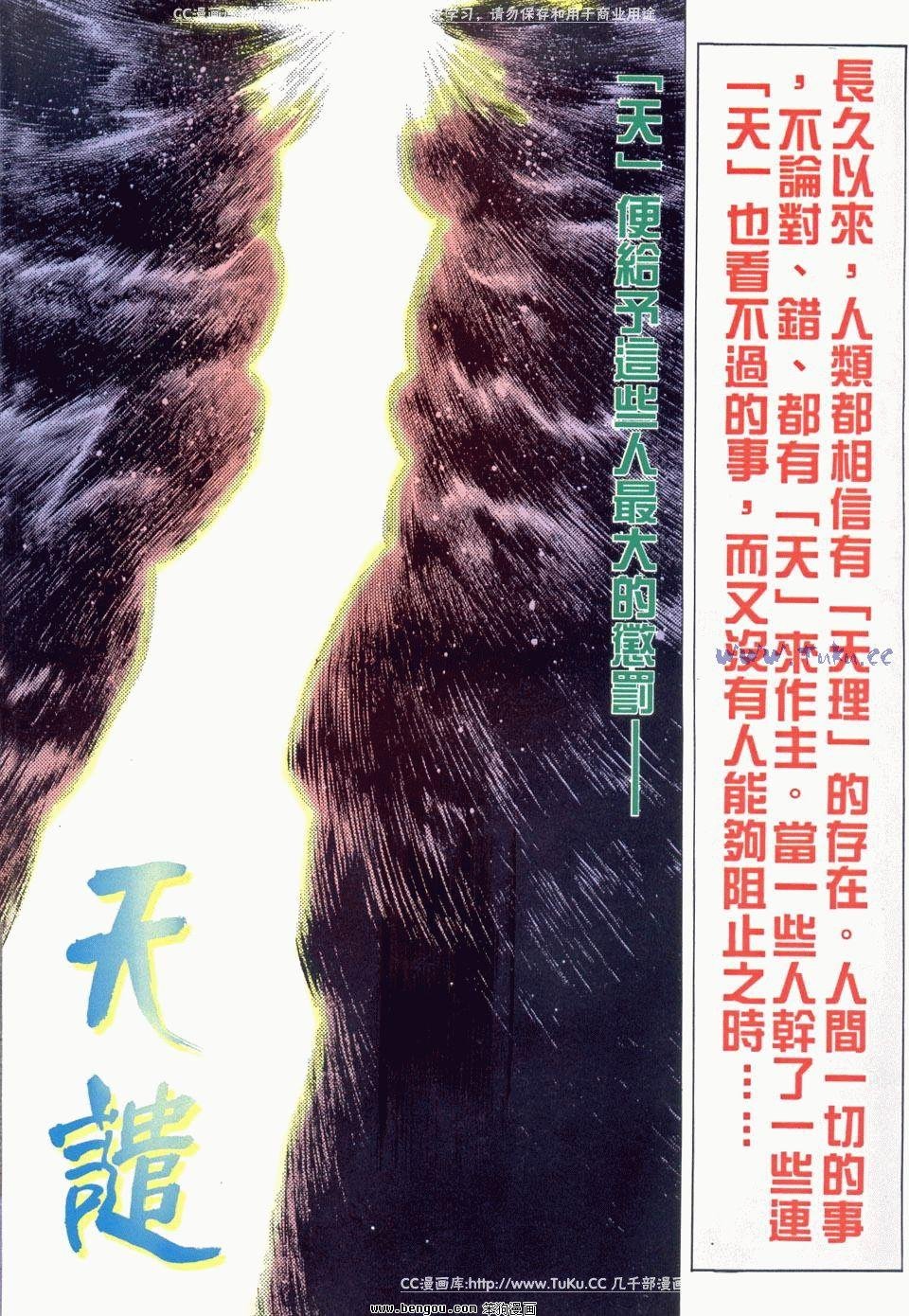第12卷