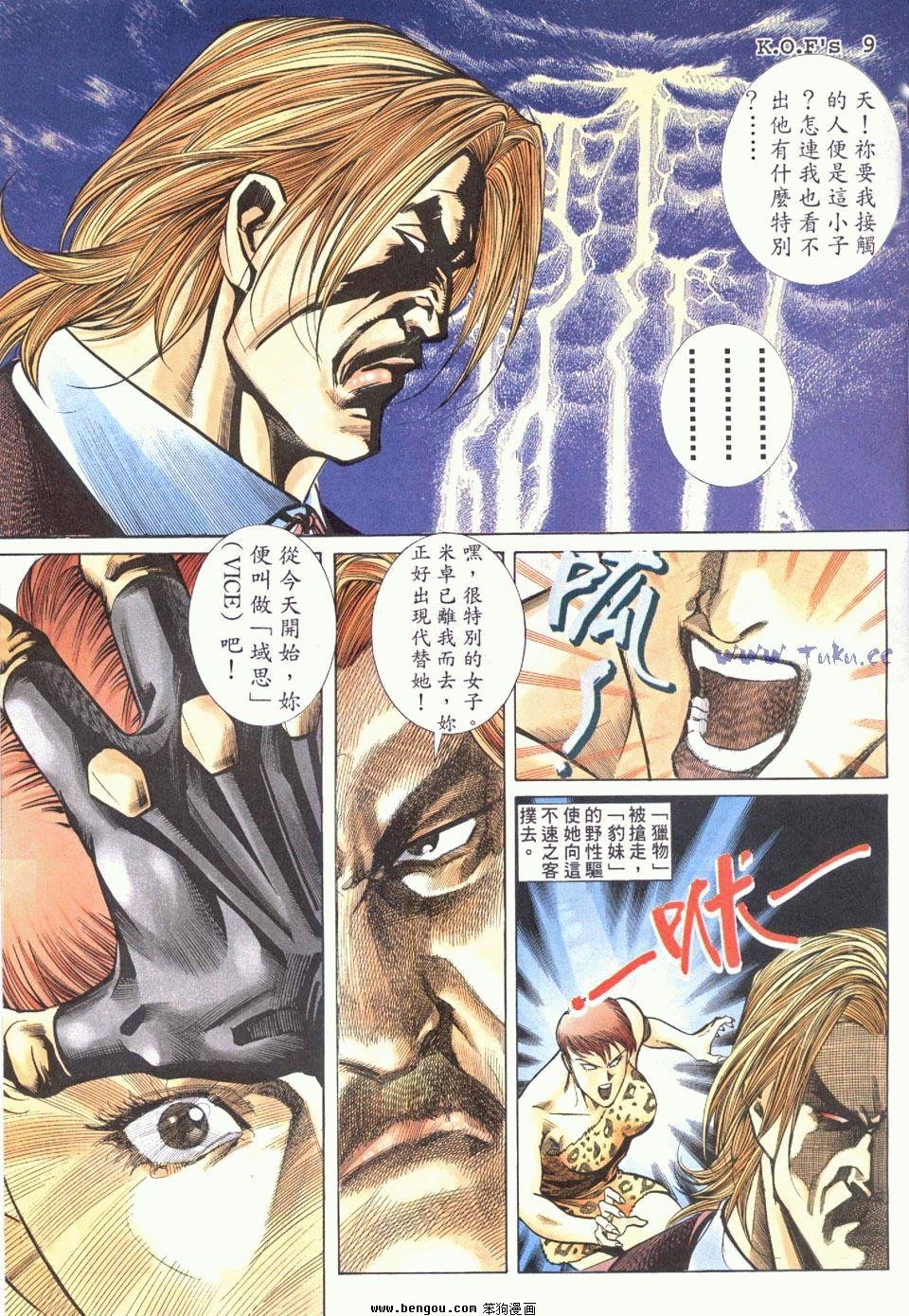 第12卷