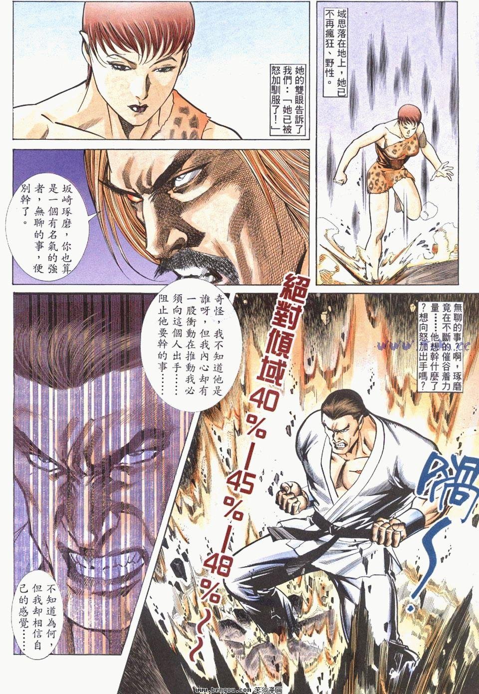 第12卷