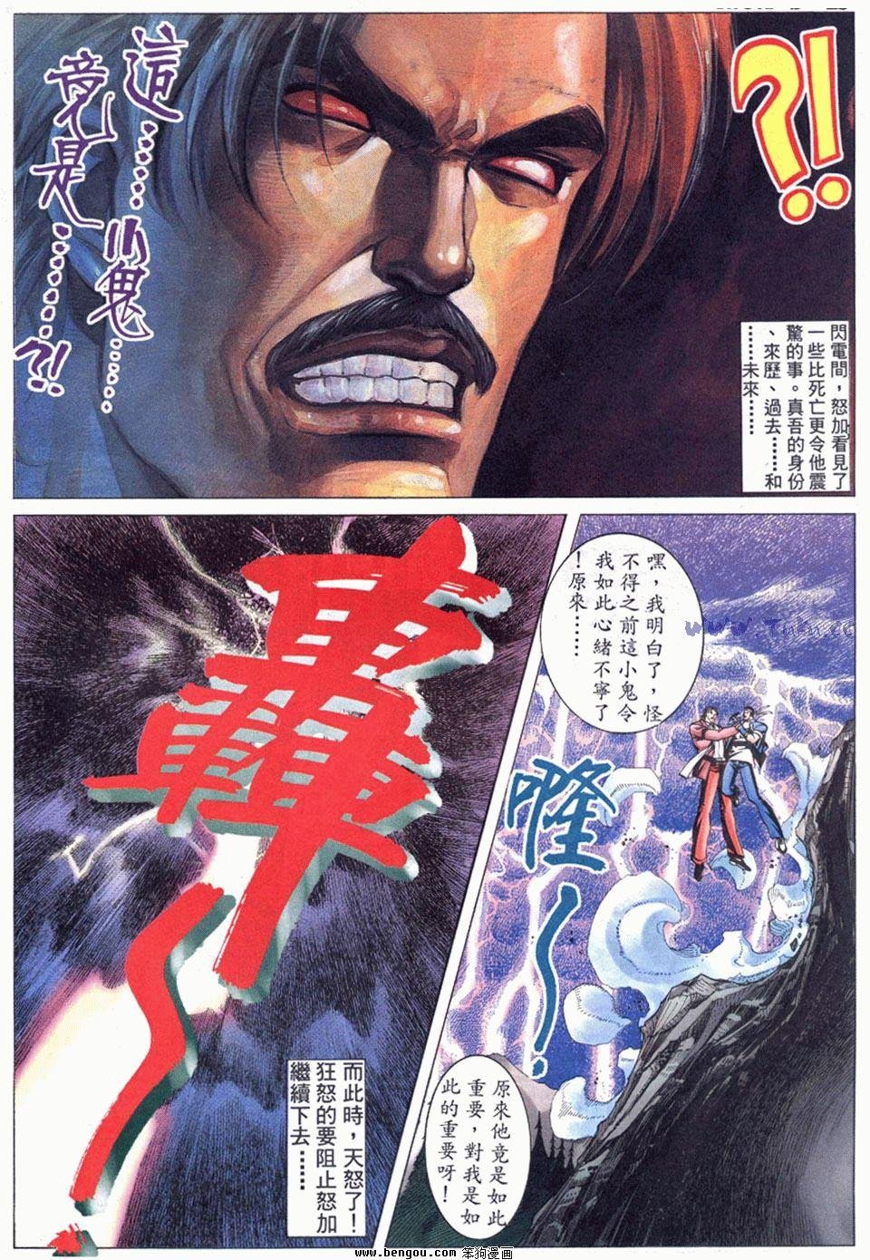第12卷