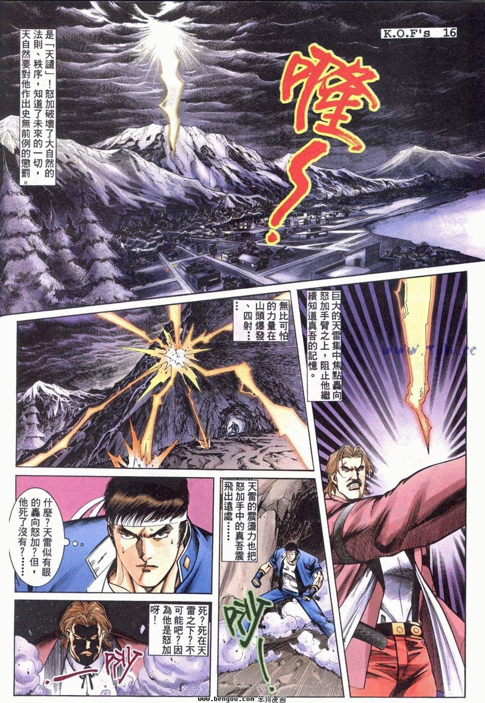 第12卷