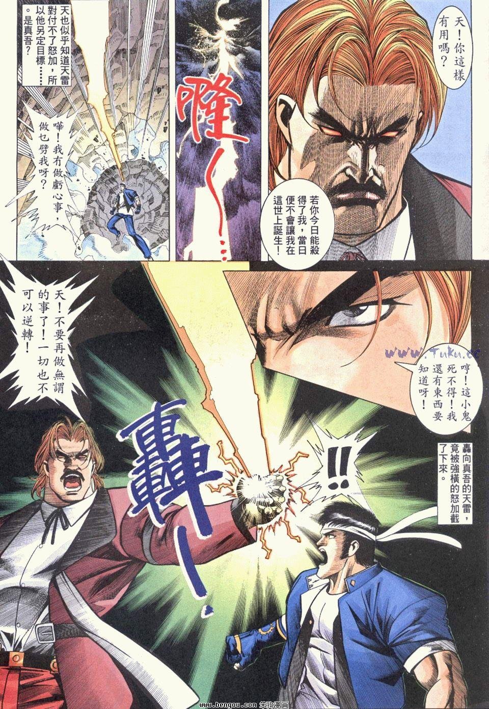 第12卷