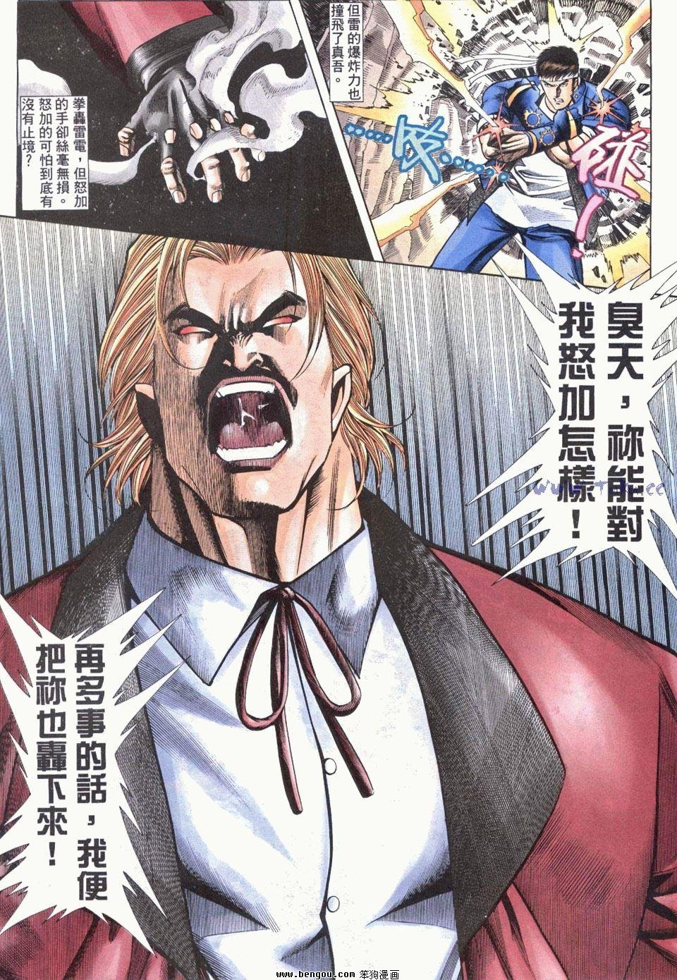第12卷