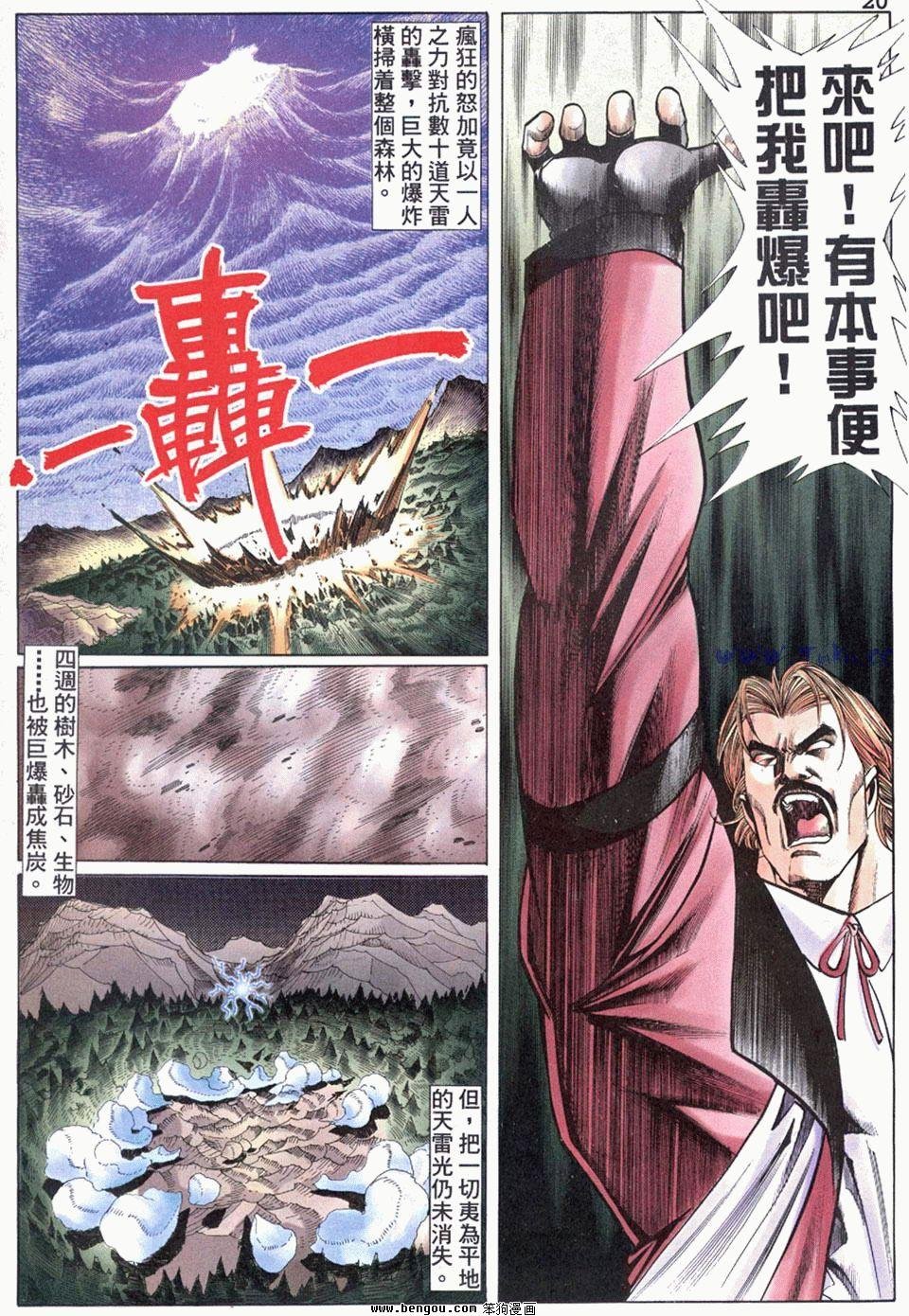 第12卷
