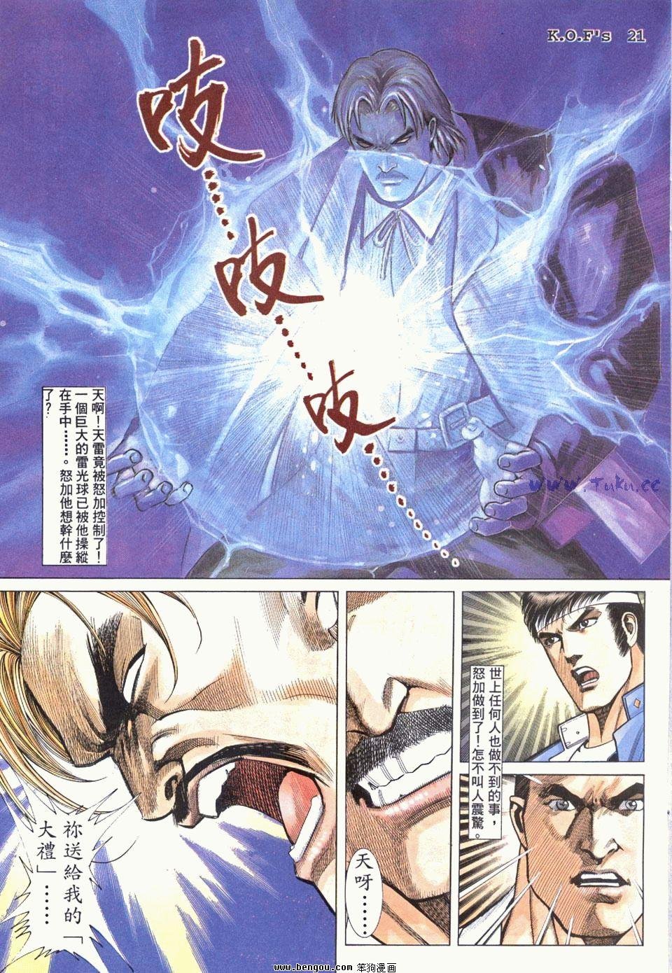 第12卷