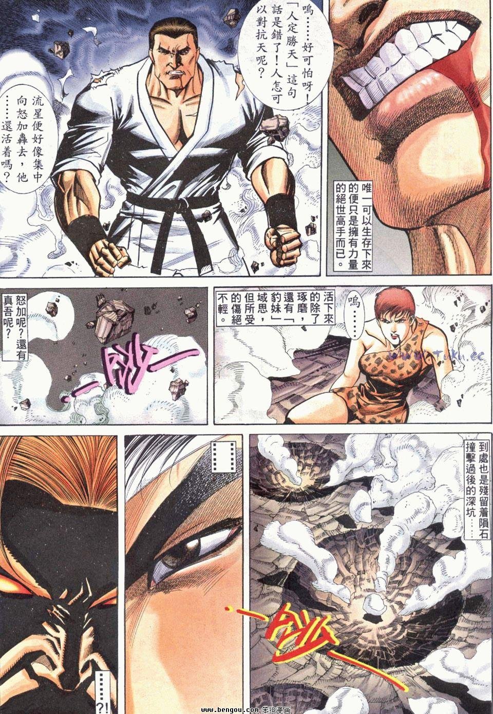 第12卷