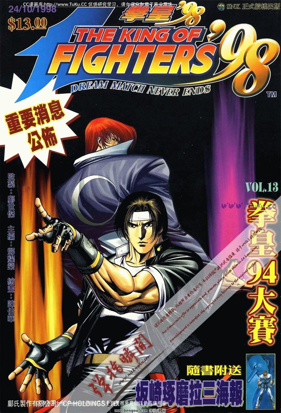第13卷