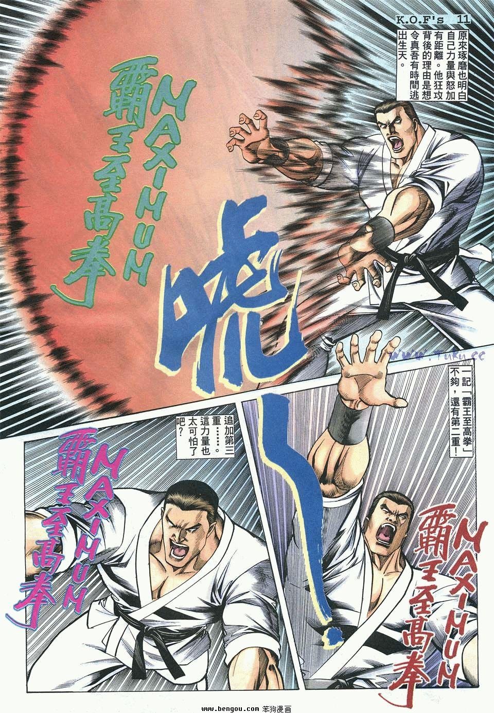 第13卷