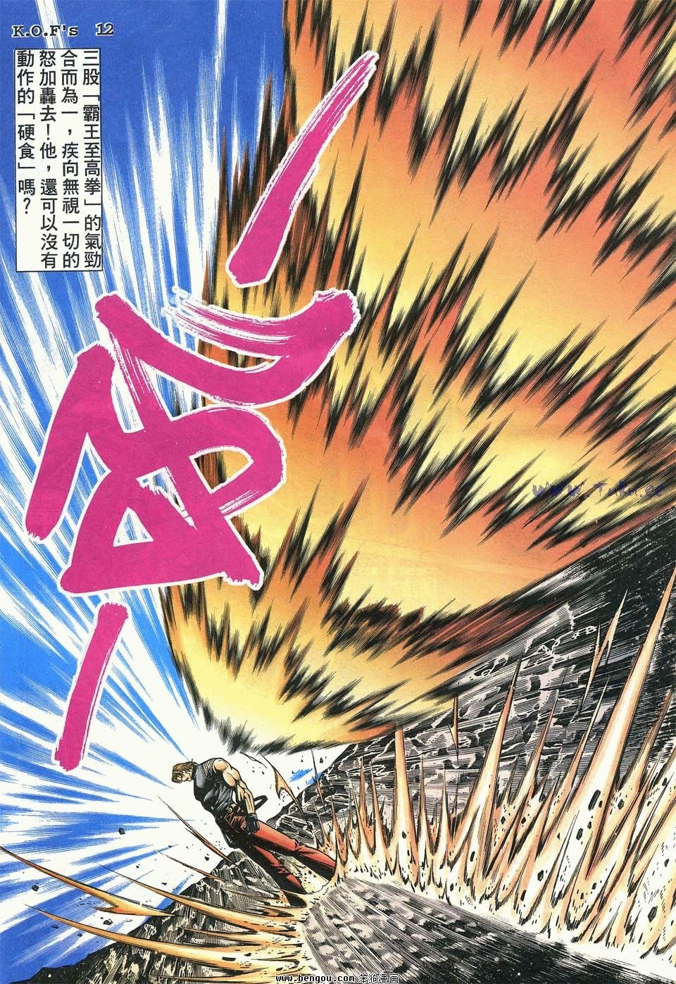 第13卷