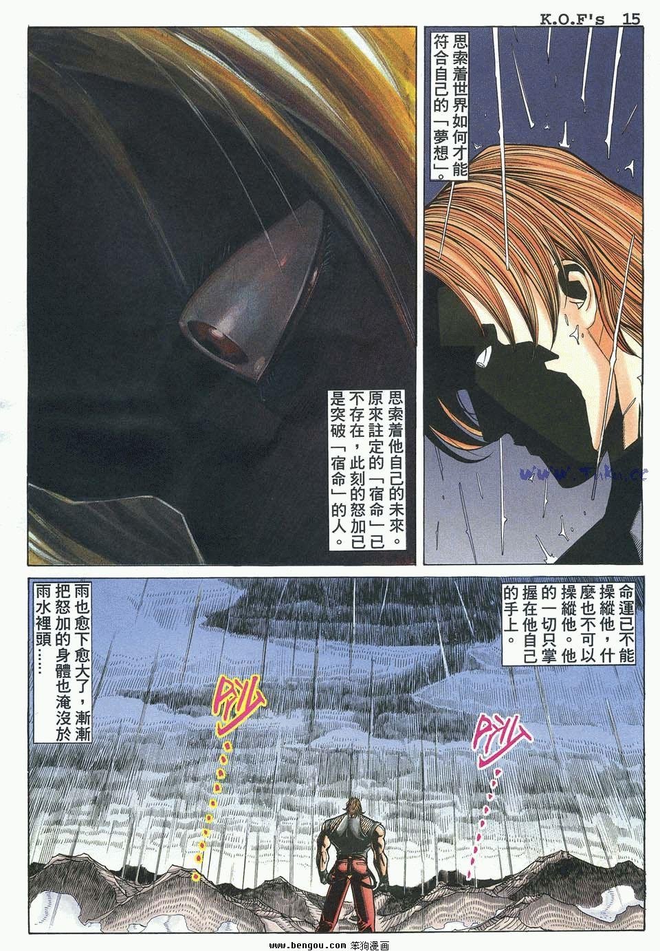第13卷