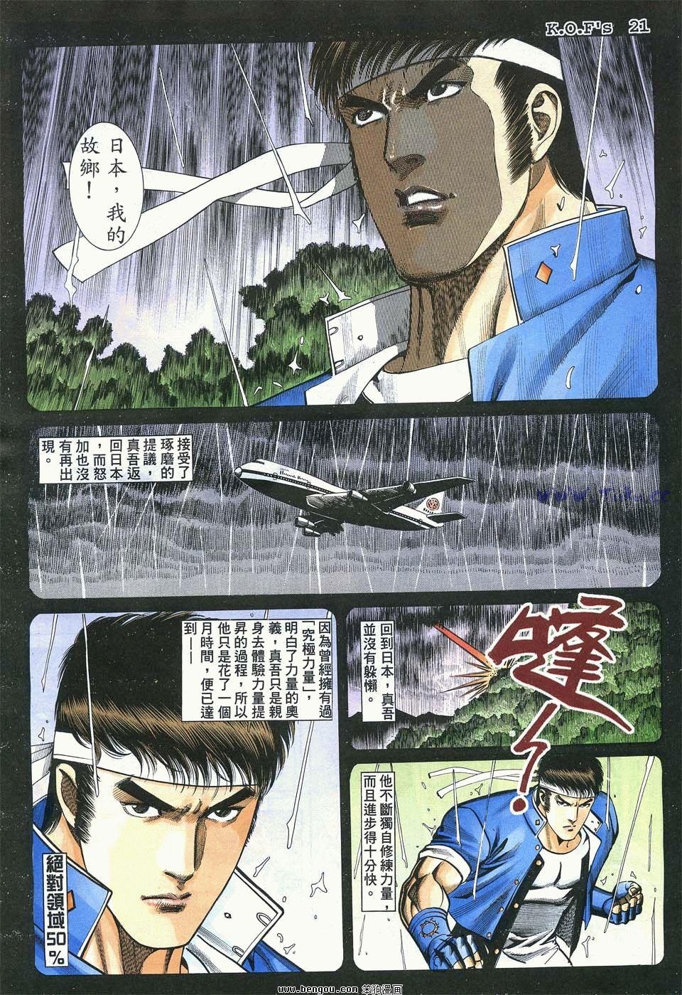 第13卷