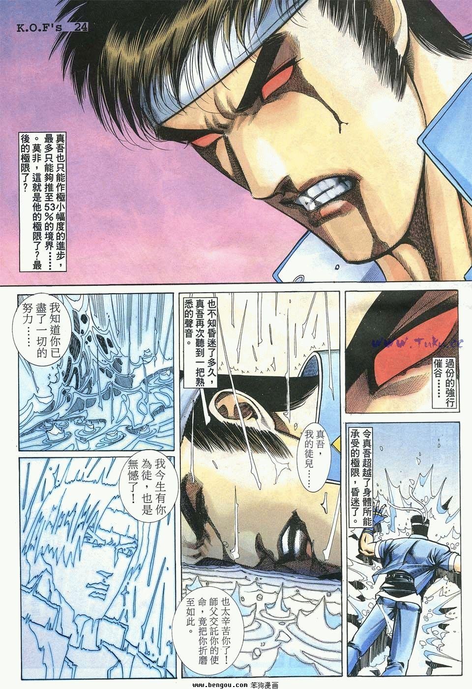 第13卷