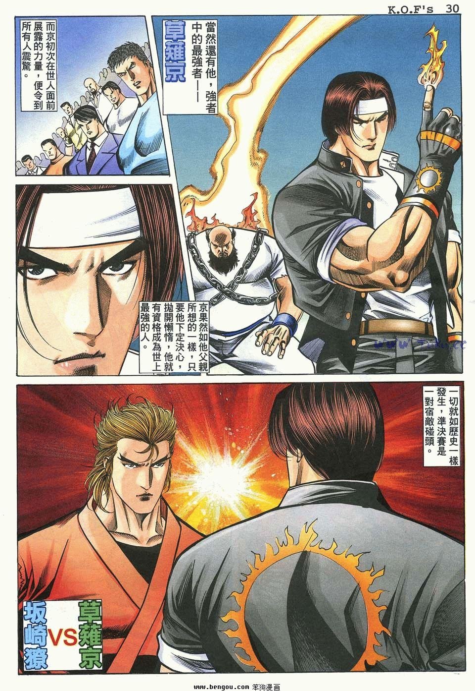 第13卷