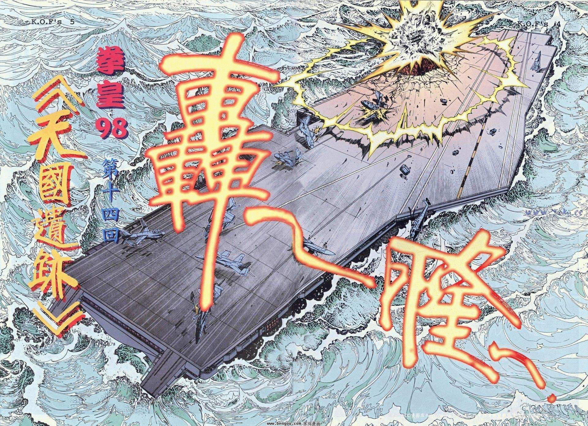 第14卷