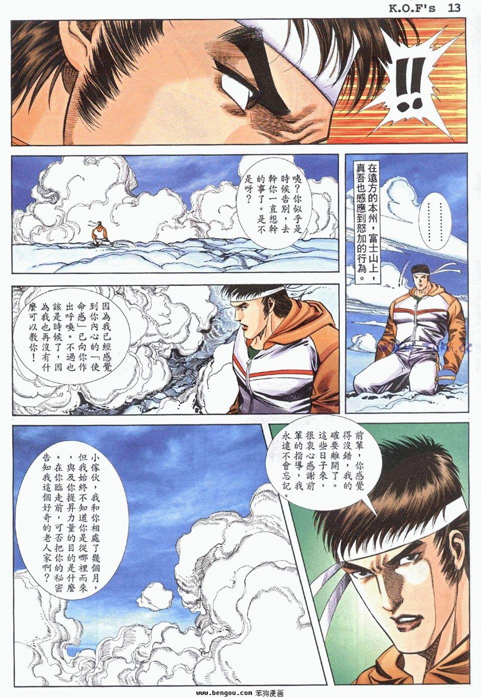 第14卷
