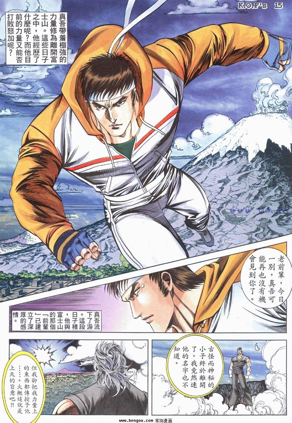 第14卷