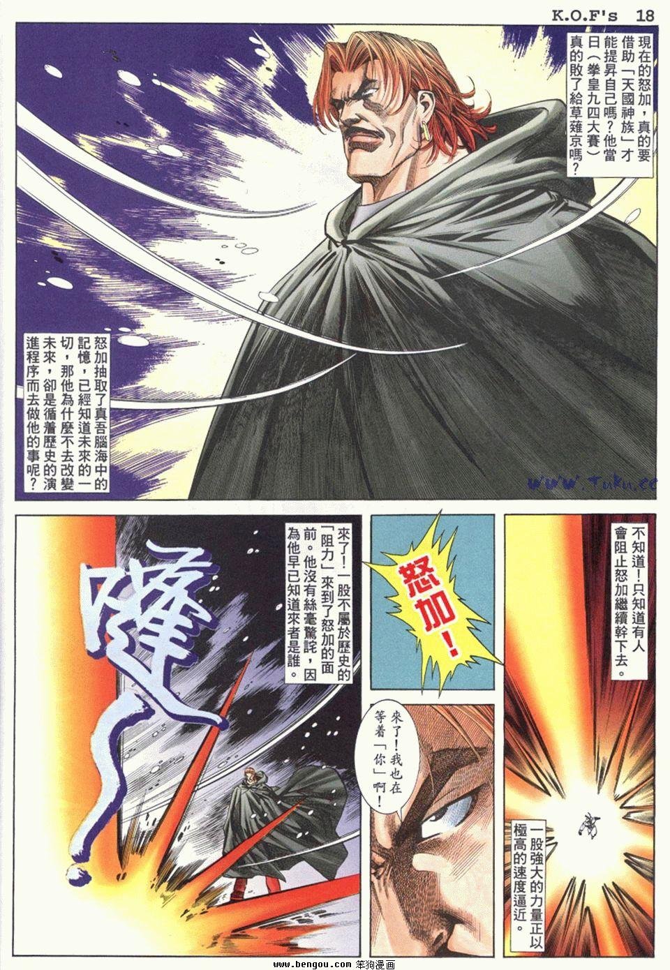 第14卷
