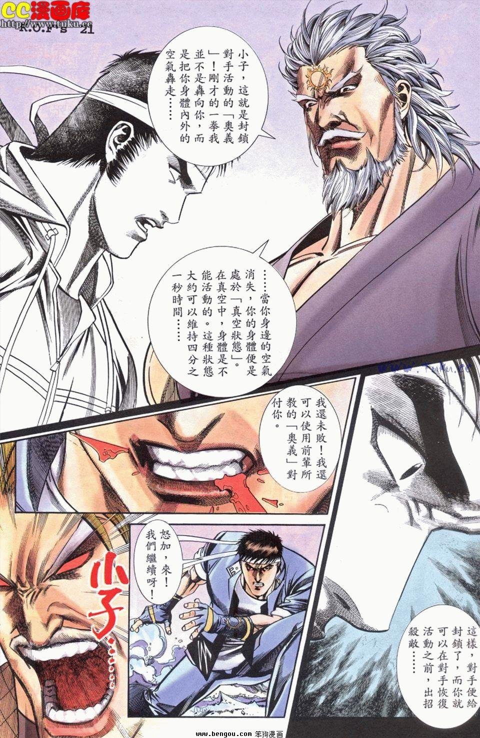 第15卷