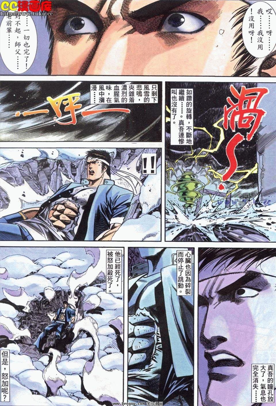 第15卷